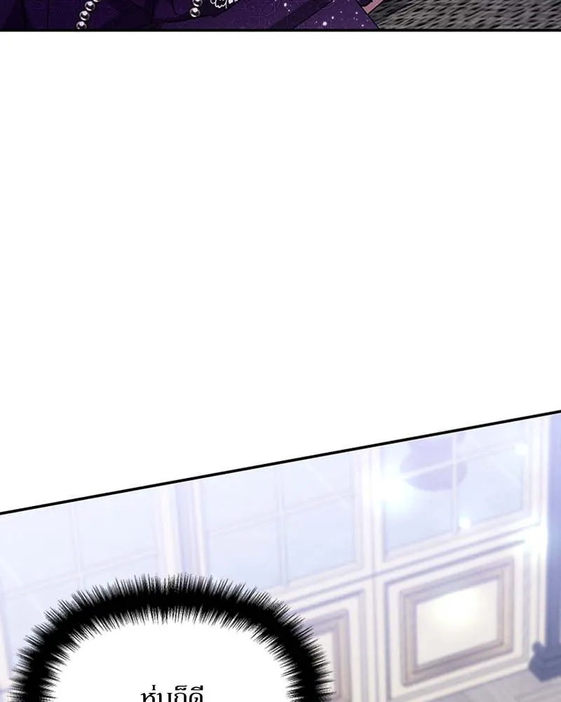 โอ้ ศัตรูที่รัก ตอนที่ 64 รูปที่ 29