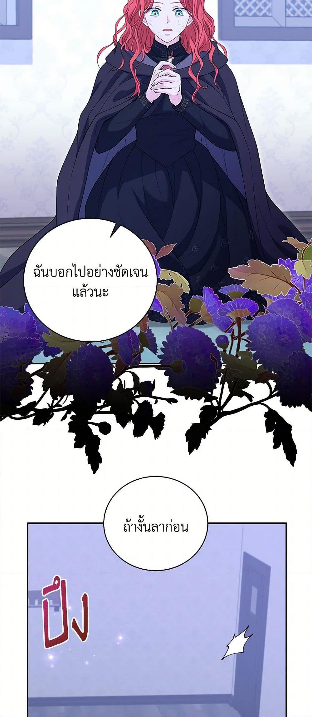 Manga-lc-com อ่านมังงะ อ่านการ์ตูน ออนไลน์ ฟรี The S-Class Baby Princess Is Too Powerful ตอนที่ 1 2 3 4 5 6 7 8 9 10 11 12 13 14 ฟรี ไม่มีโฆษณา Manga-lc - อ่าน มังงะ อ่าน การ์ตูน ออนไลน์ อ่านมังงะ ฟรี