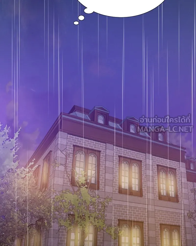 เซเรน่า ตอนที่ 29 รูปที่ 9