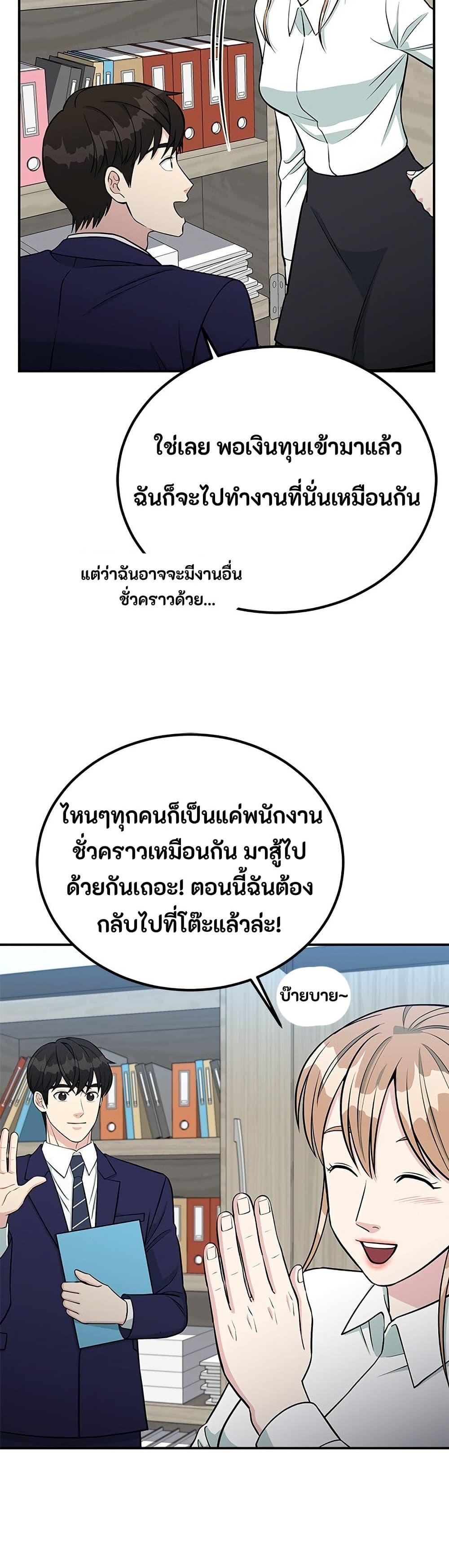 Manga-lc-com อ่านมังงะ อ่านการ์ตูน ออนไลน์ ฟรี Reincarnated as a New Employee ตอนที่ 1 2 3 4 5 6 7 8 9 10 11 12 13 14 ฟรี ไม่มีโฆษณา Manga-lc - อ่าน มังงะ อ่าน การ์ตูน ออนไลน์ อ่านมังงะ ฟรี