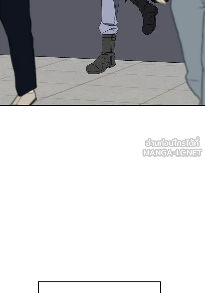 ช่วยเปลี่ยนฉันที ตอนที่ 265. ซีซัน 2 รูปที่ 3