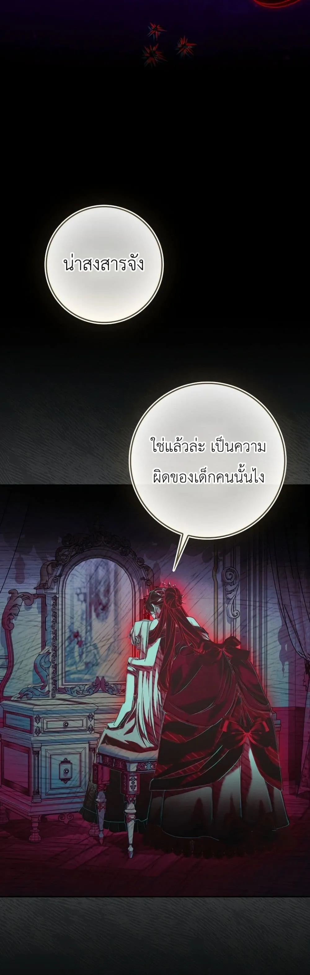 Manga-lc-com อ่านมังงะ อ่านการ์ตูน ออนไลน์ ฟรี Sister-in-Law of the Heroine in a Childcare Novel ตอนที่ 1 2 3 4 5 6 7 8 9 10 11 12 13 14 ฟรี ไม่มีโฆษณา Manga-lc - อ่าน มังงะ อ่าน การ์ตูน ออนไลน์ อ่านมังงะ ฟรี