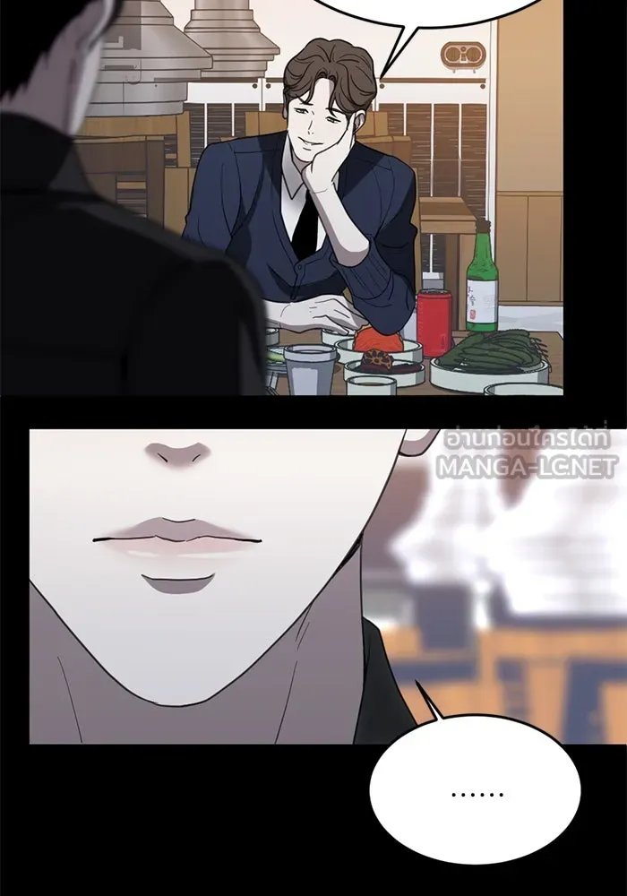 ชีวิตรักฉบับเดจาวู ตอนที่ 7 รูปที่ 60