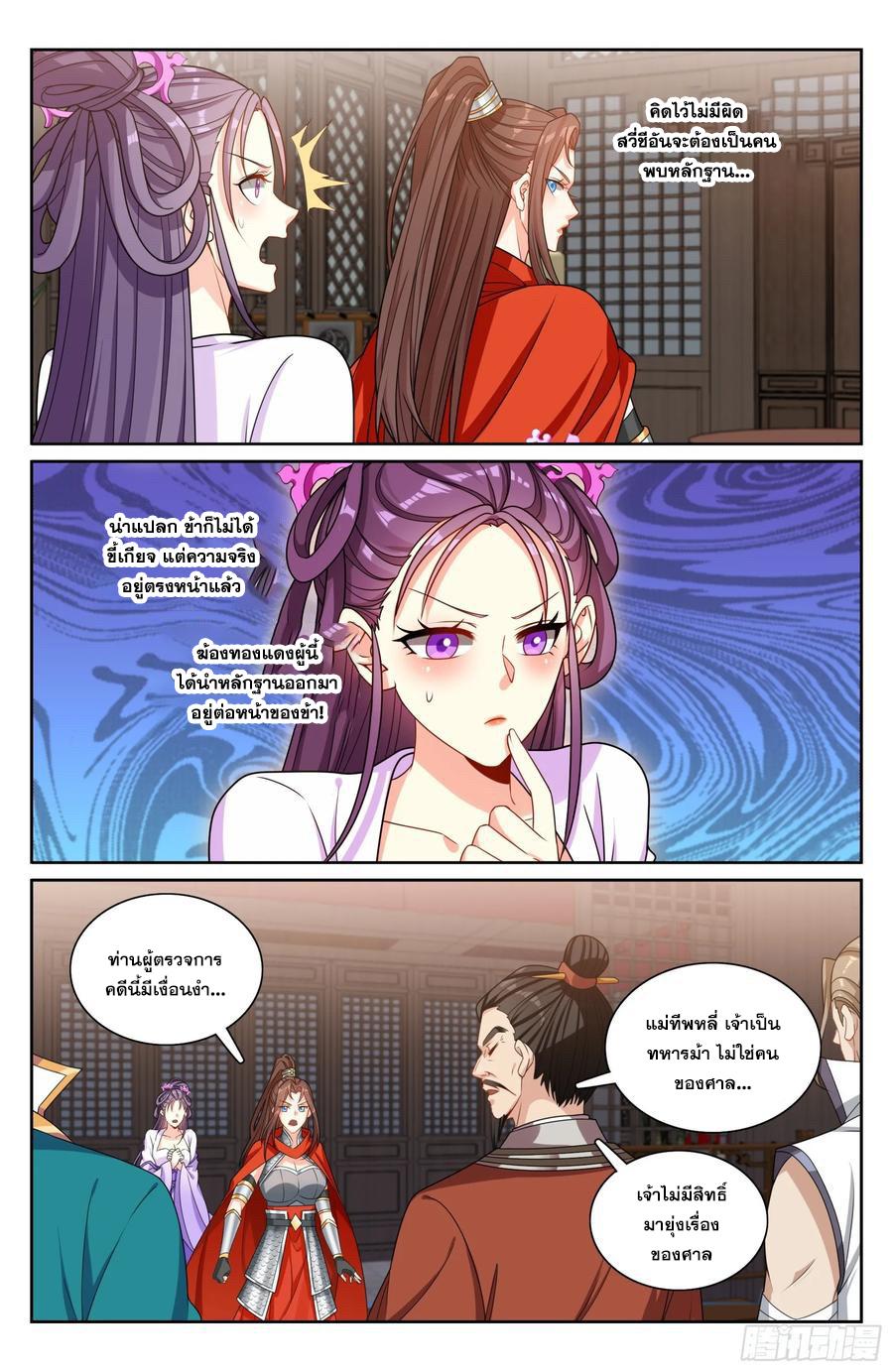 Manga-lc-com อ่านมังงะ อ่านการ์ตูน ออนไลน์ ฟรี Nightwatcher ตอนที่ 1 2 3 4 5 6 7 8 9 10 11 12 13 14 ฟรี ไม่มีโฆษณา Manga-lc - อ่าน มังงะ อ่าน การ์ตูน ออนไลน์ อ่านมังงะ ฟรี