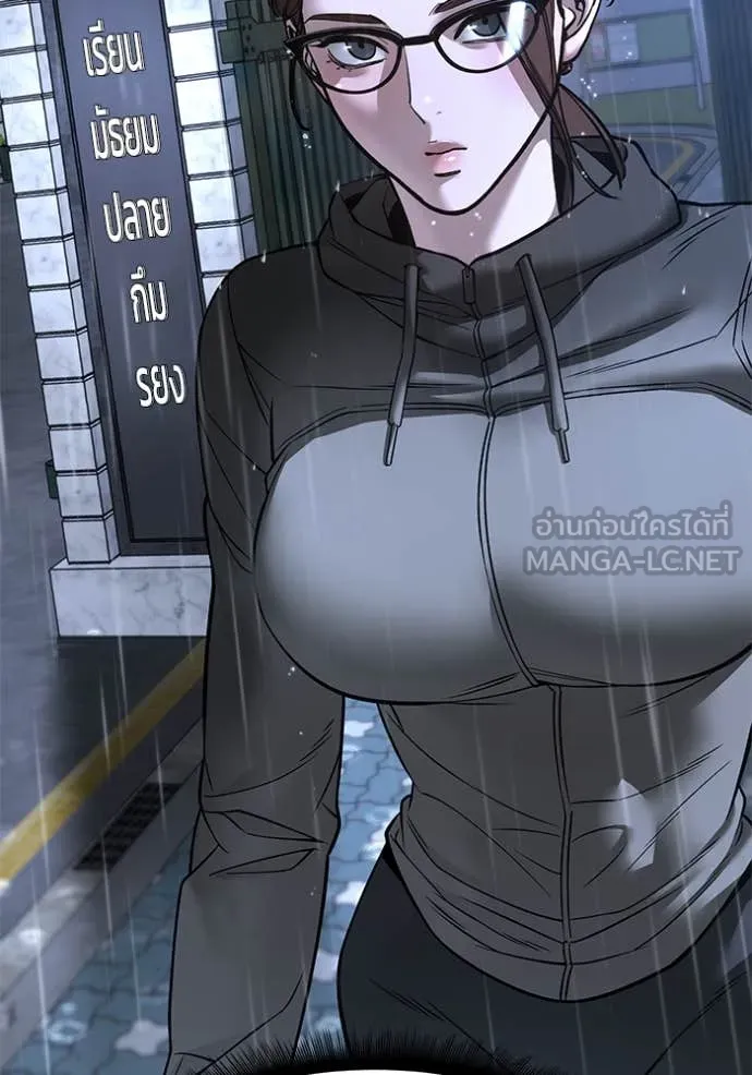 เลวฟาดเลว ตอนที่ 161 รูปที่ 116