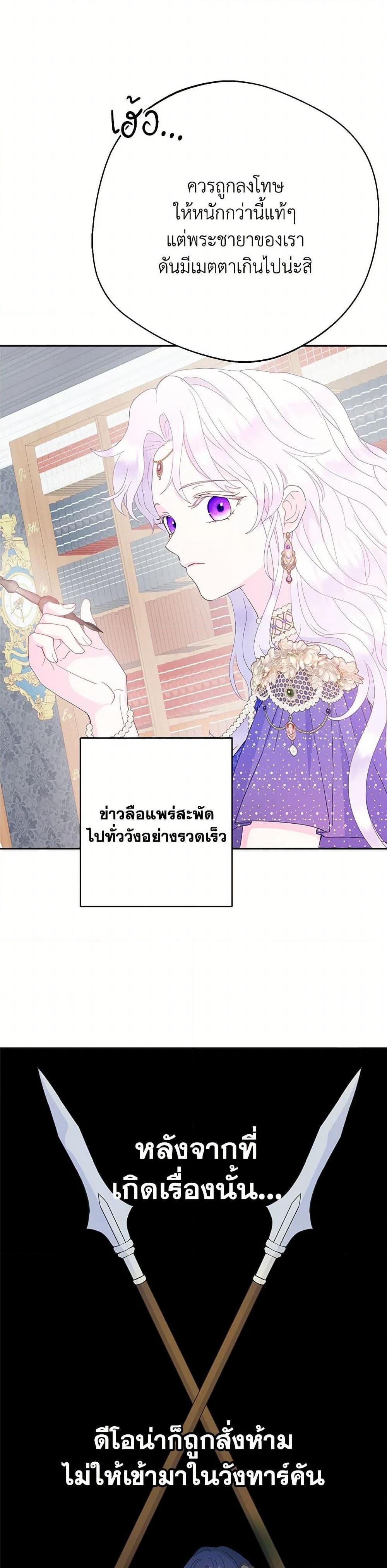 Manga-lc-com อ่านมังงะ อ่านการ์ตูน ออนไลน์ ฟรี Forget My Husband, I’ll Go Make Money ตอนที่ 1 2 3 4 5 6 7 8 9 10 11 12 13 14 ฟรี ไม่มีโฆษณา Manga-lc - อ่าน มังงะ อ่าน การ์ตูน ออนไลน์ อ่านมังงะ ฟรี