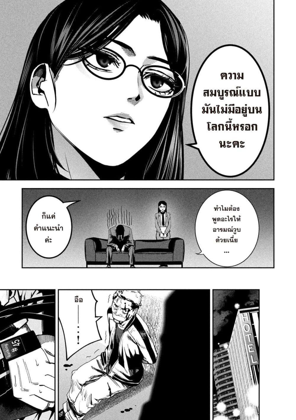 Manga-lc-com อ่านมังงะ อ่านการ์ตูน ออนไลน์ ฟรี Koroshi to Uso no Marriage ตอนที่ 1 2 3 4 5 6 7 8 9 10 11 12 13 14 ฟรี ไม่มีโฆษณา Manga-lc - อ่าน มังงะ อ่าน การ์ตูน ออนไลน์ อ่านมังงะ ฟรี