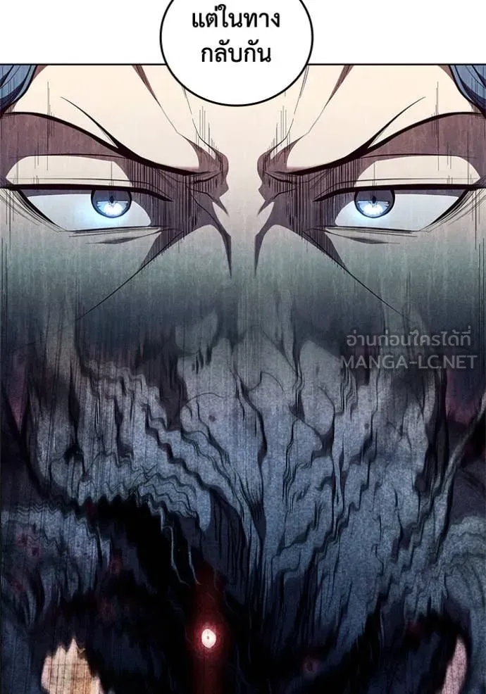 เกิดใหม่ในร่างดยุก ตอนที่ 106 รูปที่ 72