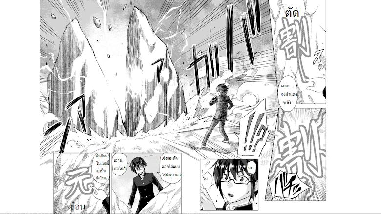 Manga-lc-com อ่านมังงะ อ่านการ์ตูน ออนไลน์ ฟรี Konjiki no Moji Tsukai – Yuusha Yonin ni Makikomareta Unique Cheat ตอนที่ 1 2 3 4 5 6 7 8 9 10 11 12 13 14 ฟรี ไม่มีโฆษณา Manga-lc - อ่าน มังงะ อ่าน การ์ตูน ออนไลน์ อ่านมังงะ ฟรี