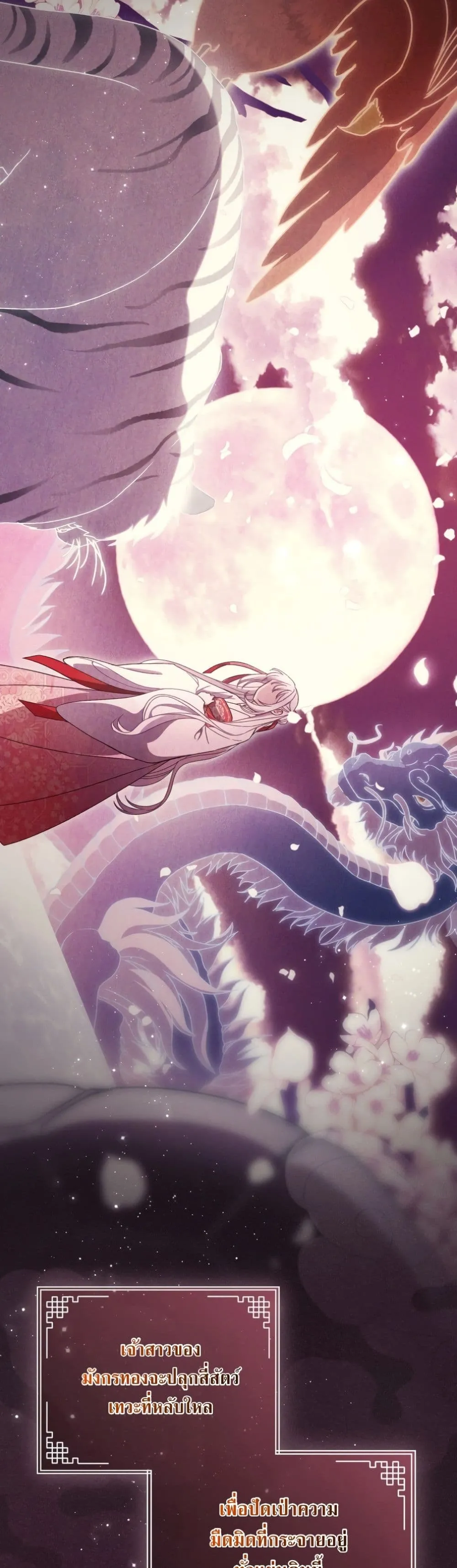 Manga-lc-com อ่านมังงะ อ่านการ์ตูน ออนไลน์ ฟรี The White Tiger Clan Little Fluff ตอนที่ 1 2 3 4 5 6 7 8 9 10 11 12 13 14 ฟรี ไม่มีโฆษณา Manga-lc - อ่าน มังงะ อ่าน การ์ตูน ออนไลน์ อ่านมังงะ ฟรี