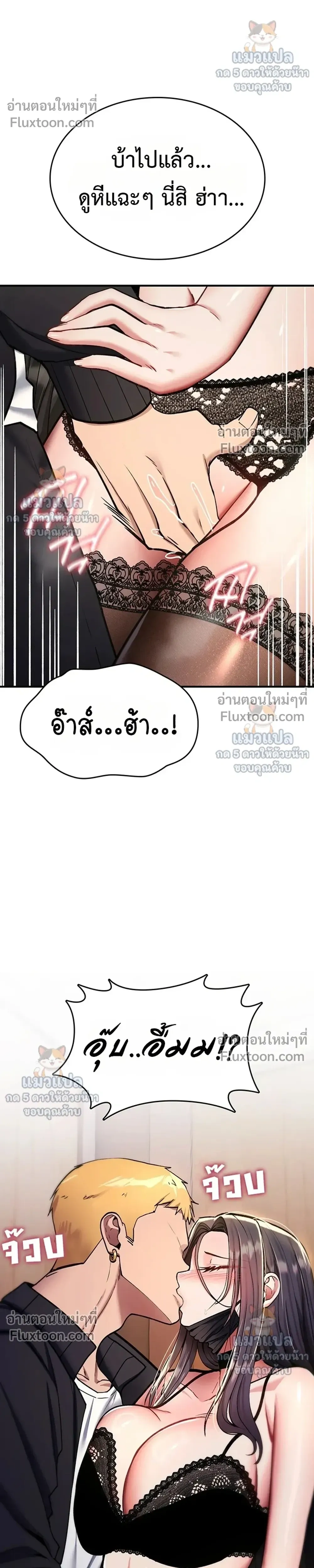 Doujin-Lc- อ่าน โดจิน มังฮวา เกาหลี ญี่ปุ่น จีน แปลไทย It Will Never Break ฉันไม่มีวันยอมแพ้เด็ดขาด! ตอนที่ 1 2 3 4 5 6 7 8 9 10 11 12 13 14 ฟรี ไม่มีโฆษณา อ่าน โดจิน Manhwa เกาหลี ญี่ปุ่น จีน เรามีครบ คัดมาให้เน้นๆ โดจิน 18+ รับประกันความฟินโดย  Doujin Lc