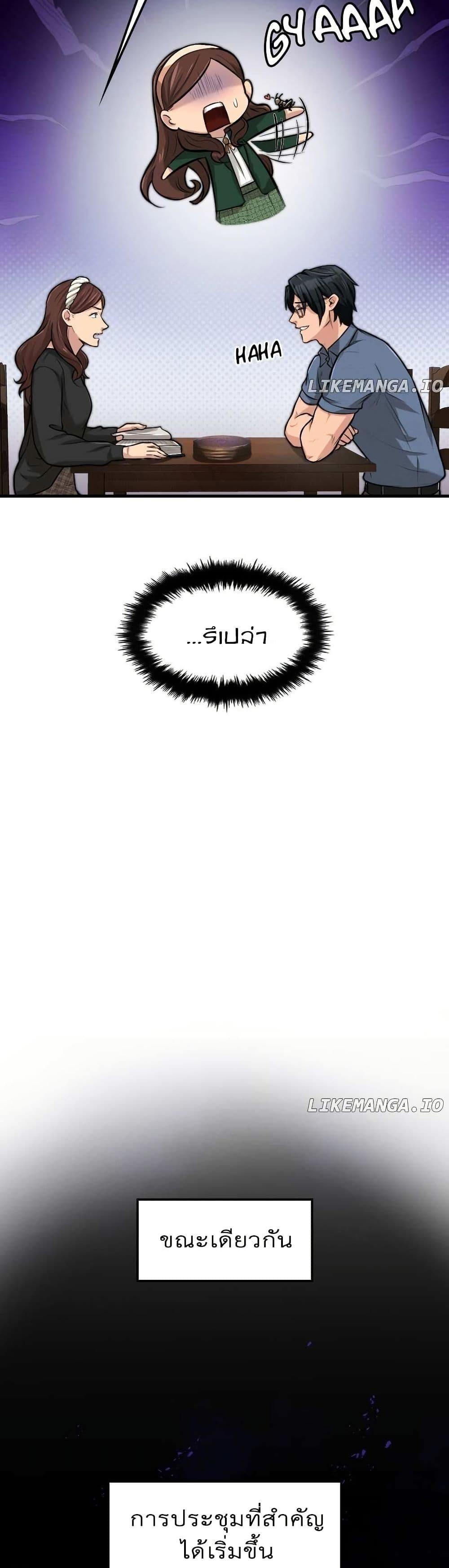 Manga-lc-com อ่านมังงะ อ่านการ์ตูน ออนไลน์ ฟรี Paranoid Mage ตอนที่ 1 2 3 4 5 6 7 8 9 10 11 12 13 14 ฟรี ไม่มีโฆษณา Manga-lc - อ่าน มังงะ อ่าน การ์ตูน ออนไลน์ อ่านมังงะ ฟรี