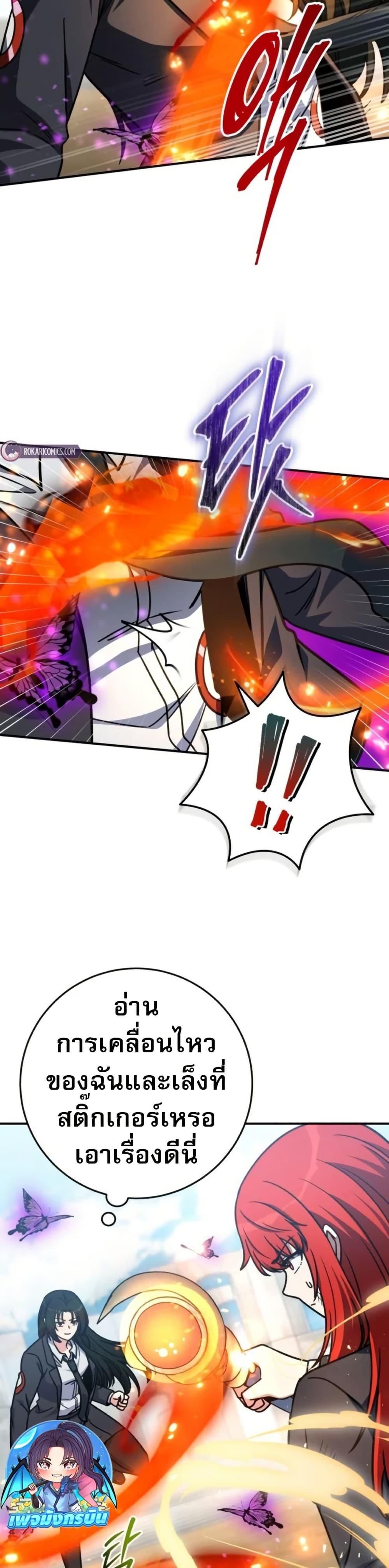 Manga-lc-com อ่านมังงะ อ่านการ์ตูน ออนไลน์ ฟรี The Support Ate it All ตอนที่ 1 2 3 4 5 6 7 8 9 10 11 12 13 14 ฟรี ไม่มีโฆษณา Manga-lc - อ่าน มังงะ อ่าน การ์ตูน ออนไลน์ อ่านมังงะ ฟรี