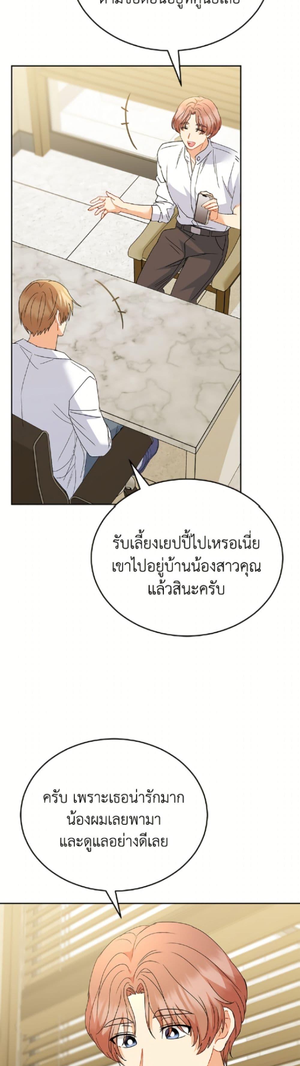 Manga-lc-com อ่านมังงะ อ่านการ์ตูน ออนไลน์ ฟรี Hello! Veterinarian! ตอนที่ 1 2 3 4 5 6 7 8 9 10 11 12 13 14 ฟรี ไม่มีโฆษณา Manga-lc - อ่าน มังงะ อ่าน การ์ตูน ออนไลน์ อ่านมังงะ ฟรี
