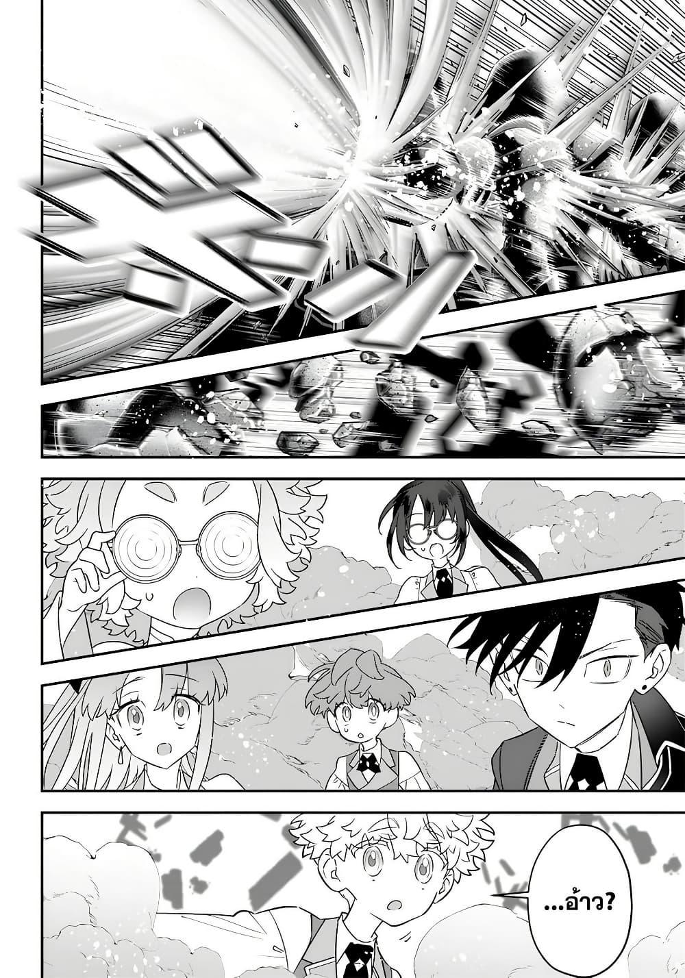 Manga-lc-com อ่านมังงะ อ่านการ์ตูน ออนไลน์ ฟรี Sekai ni Hitori, Zenzokusei Mahou no Tsukaite ตอนที่ 1 2 3 4 5 6 7 8 9 10 11 12 13 14 ฟรี ไม่มีโฆษณา Manga-lc - อ่าน มังงะ อ่าน การ์ตูน ออนไลน์ อ่านมังงะ ฟรี