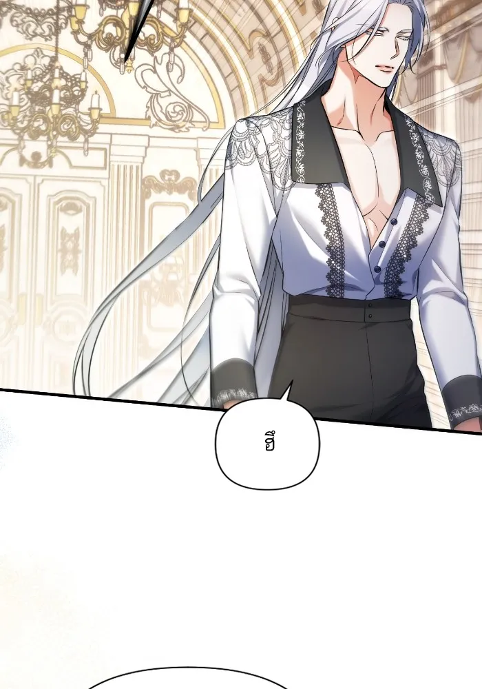 แด่ตัวละครโปรดที่ถูกทิ้ง ตอนที่ 83 รูปที่ 28