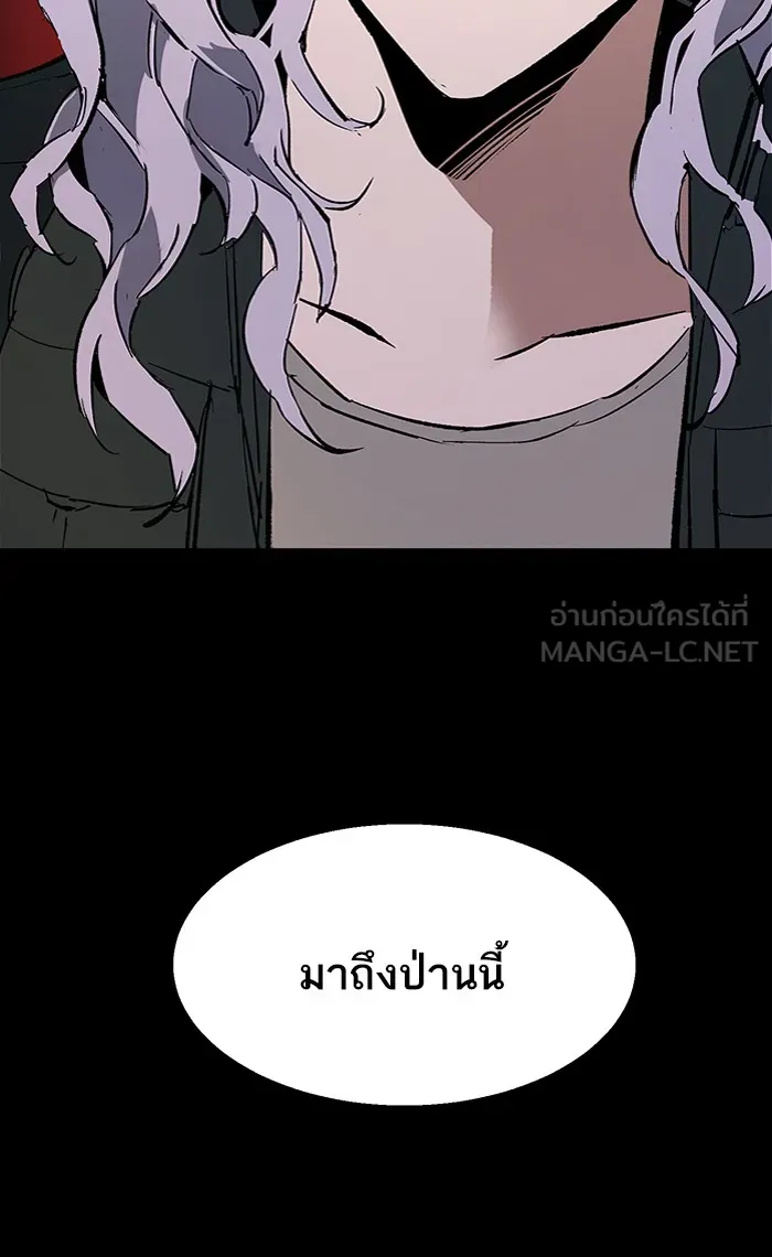 พี่ชายสายบอดี้การ์ด ตอนที่ 94 รูปที่ 102