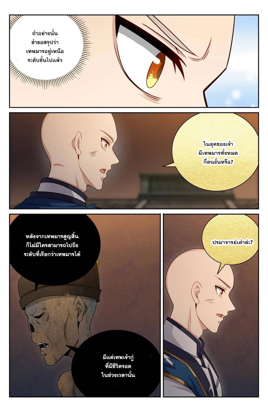 Manga-lc-com อ่านมังงะ อ่านการ์ตูน ออนไลน์ ฟรี Nightwatcher ตอนที่ 1 2 3 4 5 6 7 8 9 10 11 12 13 14 ฟรี ไม่มีโฆษณา Manga-lc - อ่าน มังงะ อ่าน การ์ตูน ออนไลน์ อ่านมังงะ ฟรี