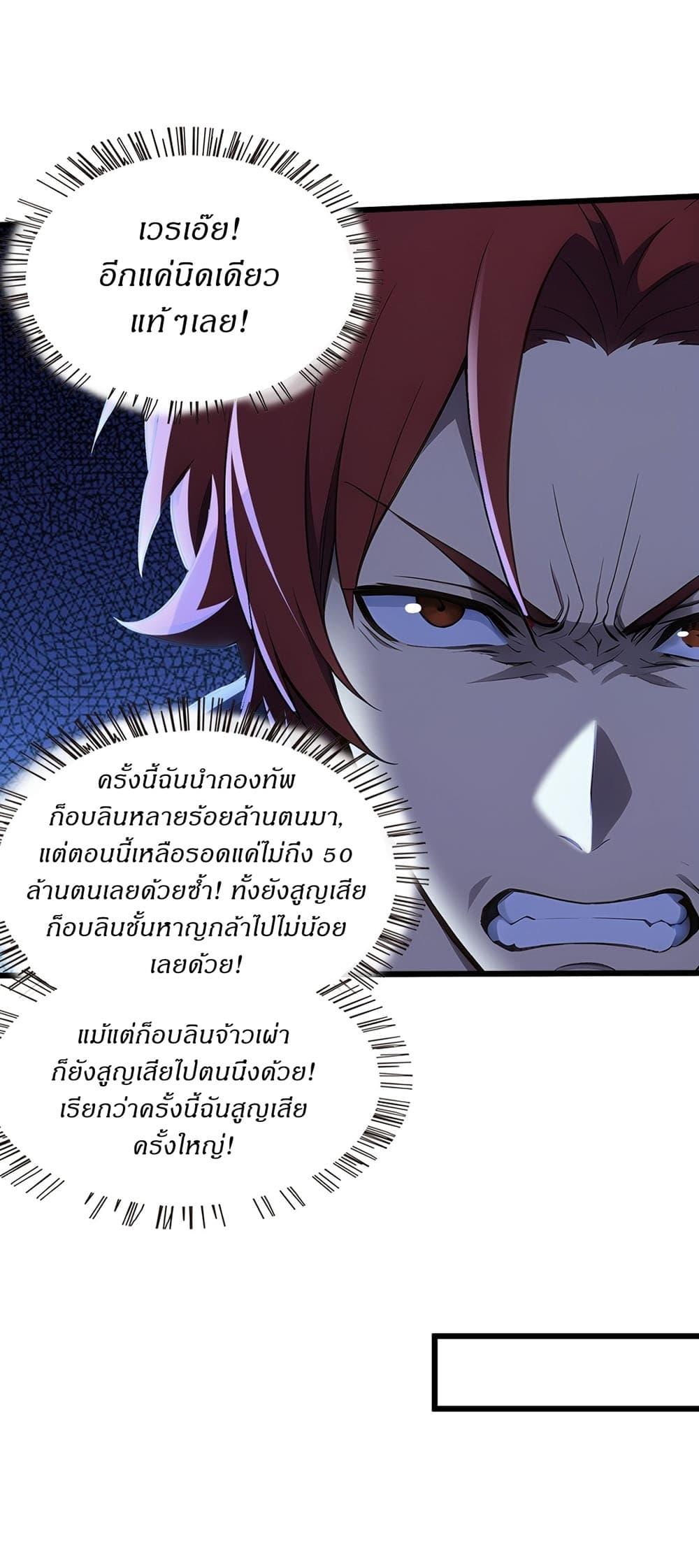 Manga-lc-com อ่านมังงะ อ่านการ์ตูน ออนไลน์ ฟรี Gods Of All People I Sacrificed Hundreds Of Millions Of Living Beings To Become A God ตอนที่ 1 2 3 4 5 6 7 8 9 10 11 12 13 14 ฟรี ไม่มีโฆษณา Manga-lc - อ่าน มังงะ อ่าน การ์ตูน ออนไลน์ อ่านมังงะ ฟรี