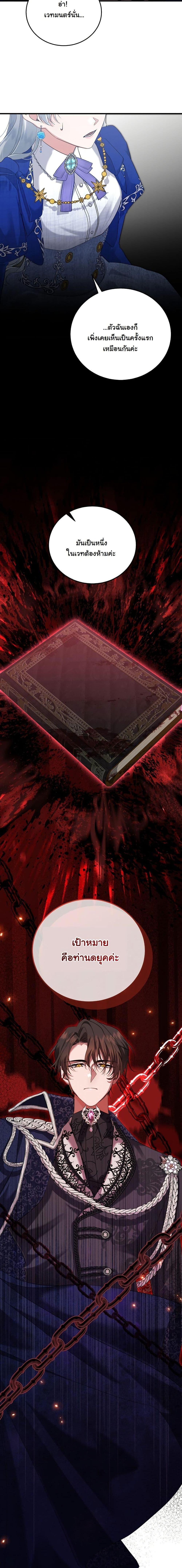 Manga-lc-com อ่านมังงะ อ่านการ์ตูน ออนไลน์ ฟรี My Kidnapper Is My Arranged Marriage Partner! ตอนที่ 1 2 3 4 5 6 7 8 9 10 11 12 13 14 ฟรี ไม่มีโฆษณา Manga-lc - อ่าน มังงะ อ่าน การ์ตูน ออนไลน์ อ่านมังงะ ฟรี