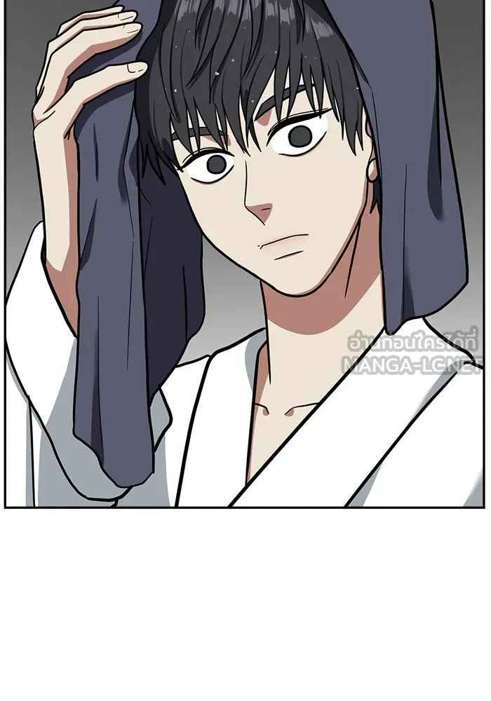 ช่วยเปลี่ยนฉันที ตอนที่ 54. ยอมินซอ 4 รูปที่ 123