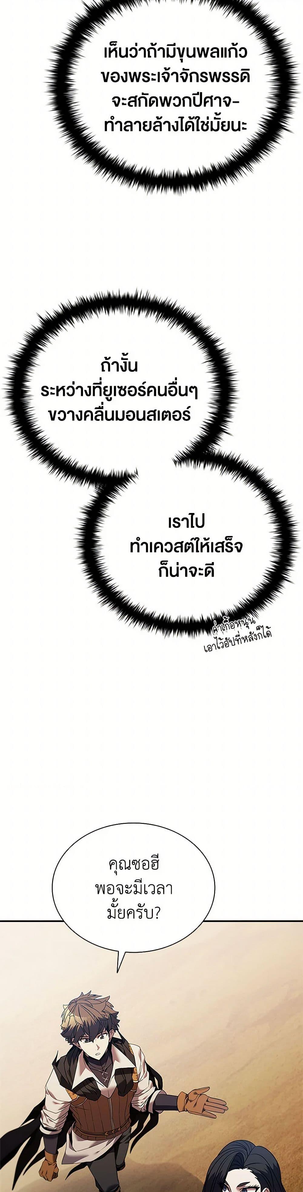 Manga-lc-com อ่านมังงะ อ่านการ์ตูน ออนไลน์ ฟรี Taming Master ตอนที่ 1 2 3 4 5 6 7 8 9 10 11 12 13 14 ฟรี ไม่มีโฆษณา Manga-lc - อ่าน มังงะ อ่าน การ์ตูน ออนไลน์ อ่านมังงะ ฟรี