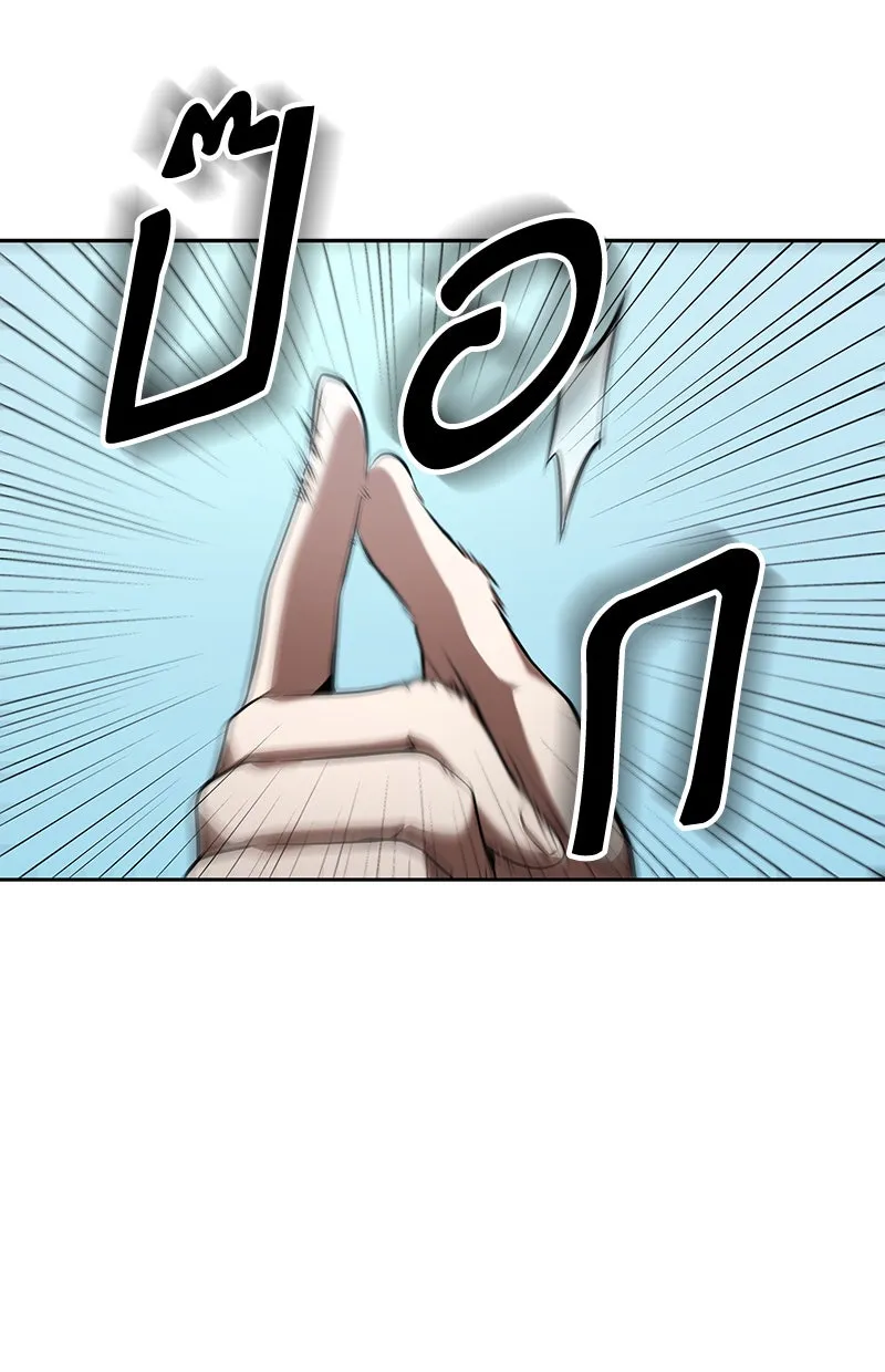 Omniscient Reader อ่านชะตาวันสิ้นโลก ตอนที่ 13  สมรภูมิราชันย์ (2) รูปที่ 113