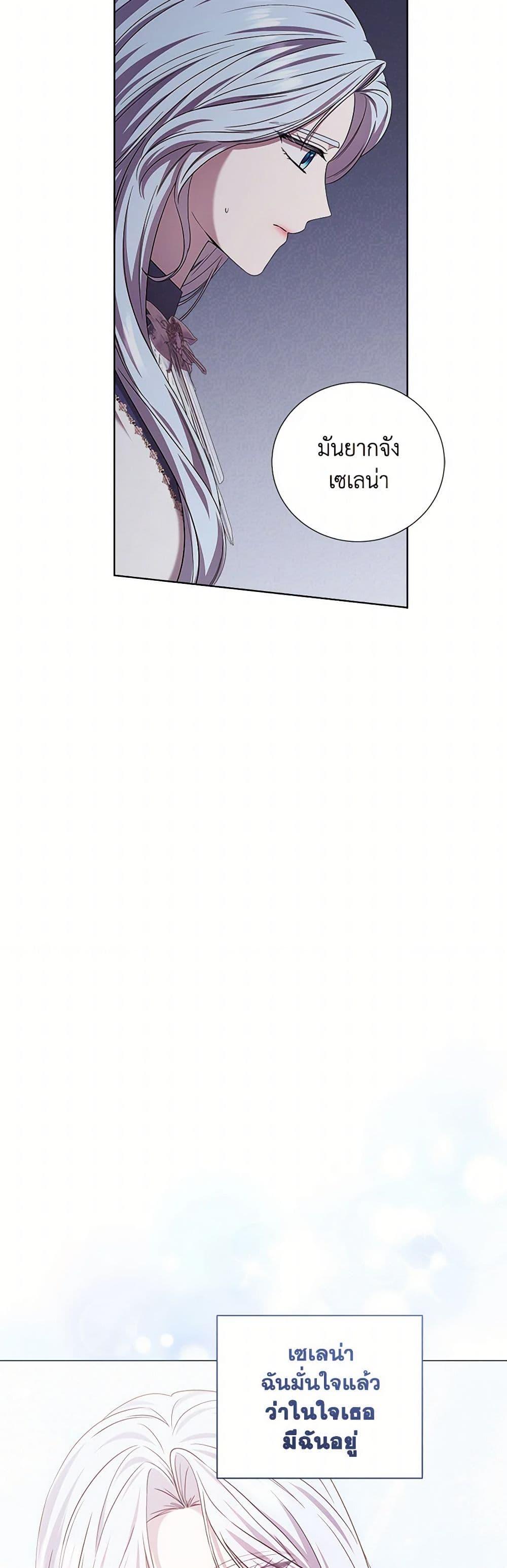 Manga-lc-com อ่านมังงะ อ่านการ์ตูน ออนไลน์ ฟรี To My Beloved Foe ตอนที่ 1 2 3 4 5 6 7 8 9 10 11 12 13 14 ฟรี ไม่มีโฆษณา Manga-lc - อ่าน มังงะ อ่าน การ์ตูน ออนไลน์ อ่านมังงะ ฟรี