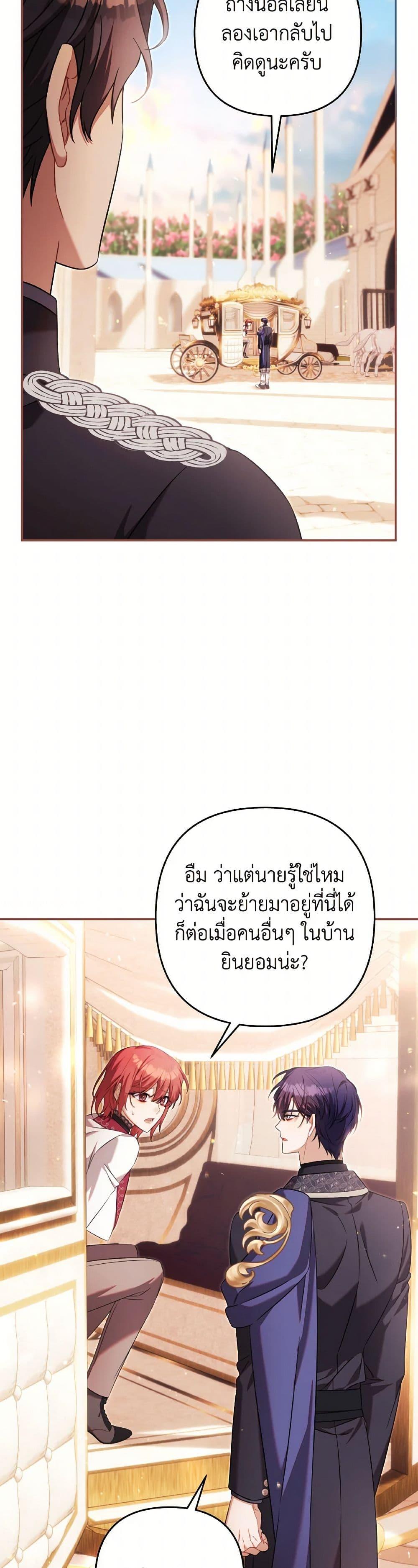 Manga-lc-com อ่านมังงะ อ่านการ์ตูน ออนไลน์ ฟรี Time To Dedicate Your Death ตอนที่ 1 2 3 4 5 6 7 8 9 10 11 12 13 14 ฟรี ไม่มีโฆษณา Manga-lc - อ่าน มังงะ อ่าน การ์ตูน ออนไลน์ อ่านมังงะ ฟรี