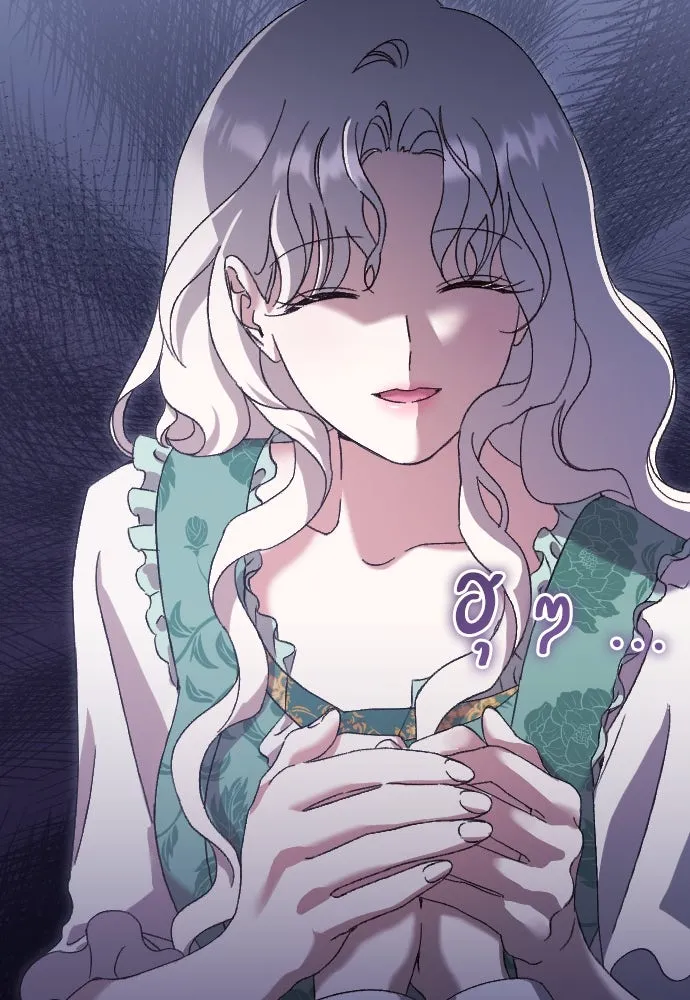 แด่ใจที่ไร้รัก ตอนที่ 29 รูปที่ 41