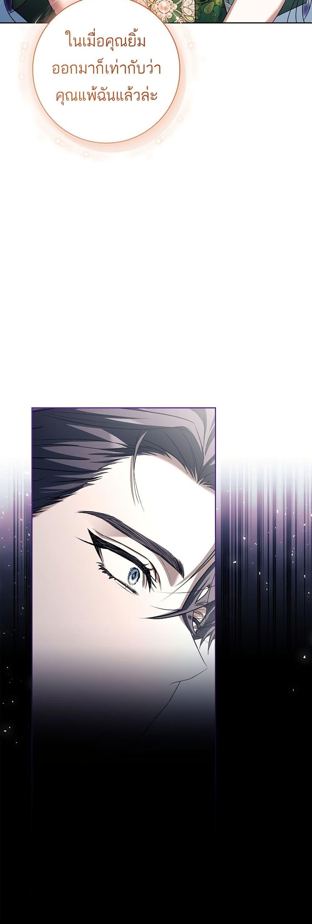 Manga-lc-com อ่านมังงะ อ่านการ์ตูน ออนไลน์ ฟรี Honey, Why Can’t We Get a Divorce ตอนที่ 1 2 3 4 5 6 7 8 9 10 11 12 13 14 ฟรี ไม่มีโฆษณา Manga-lc - อ่าน มังงะ อ่าน การ์ตูน ออนไลน์ อ่านมังงะ ฟรี