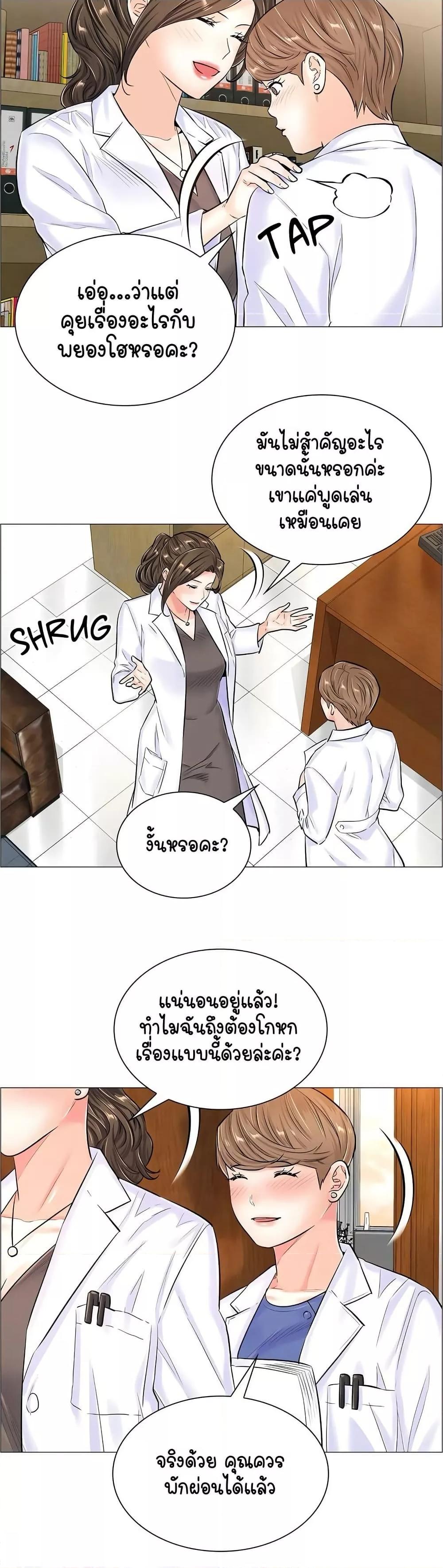 Doujin-Lc- อ่าน โดจิน มังฮวา เกาหลี ญี่ปุ่น จีน แปลไทย The Game Fatal Doctor ตอนที่ 1 2 3 4 5 6 7 8 9 10 11 12 13 14 ฟรี ไม่มีโฆษณา อ่าน โดจิน Manhwa เกาหลี ญี่ปุ่น จีน เรามีครบ คัดมาให้เน้นๆ โดจิน 18+ รับประกันความฟินโดย  Doujin Lc