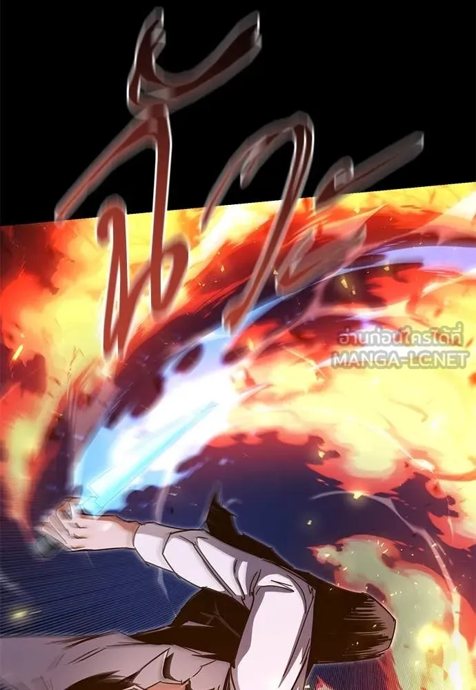 ชำแหละอะคาเดมี ตอนที่ 46 รูปที่ 81