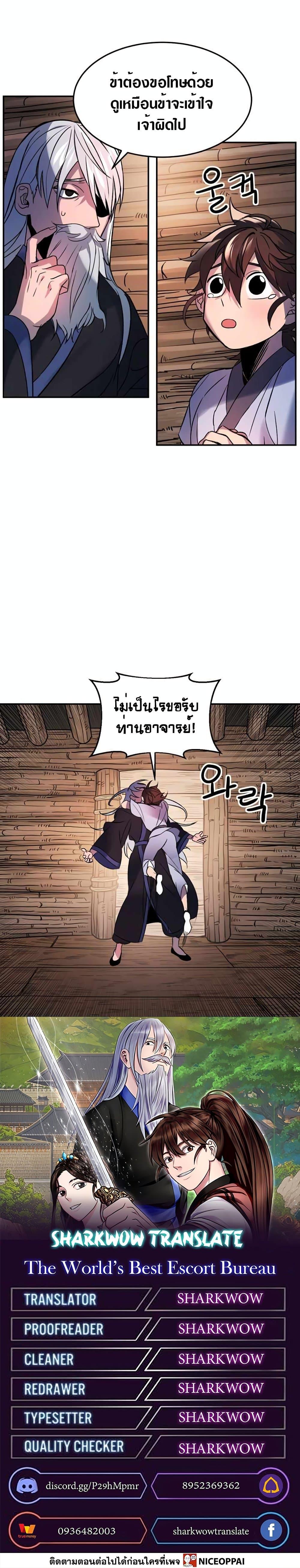 Manga-lc-com อ่านมังงะ อ่านการ์ตูน ออนไลน์ ฟรี The World’s Best Escort Bureau ตอนที่ 1 2 3 4 5 6 7 8 9 10 11 12 13 14 ฟรี ไม่มีโฆษณา Manga-lc - อ่าน มังงะ อ่าน การ์ตูน ออนไลน์ อ่านมังงะ ฟรี