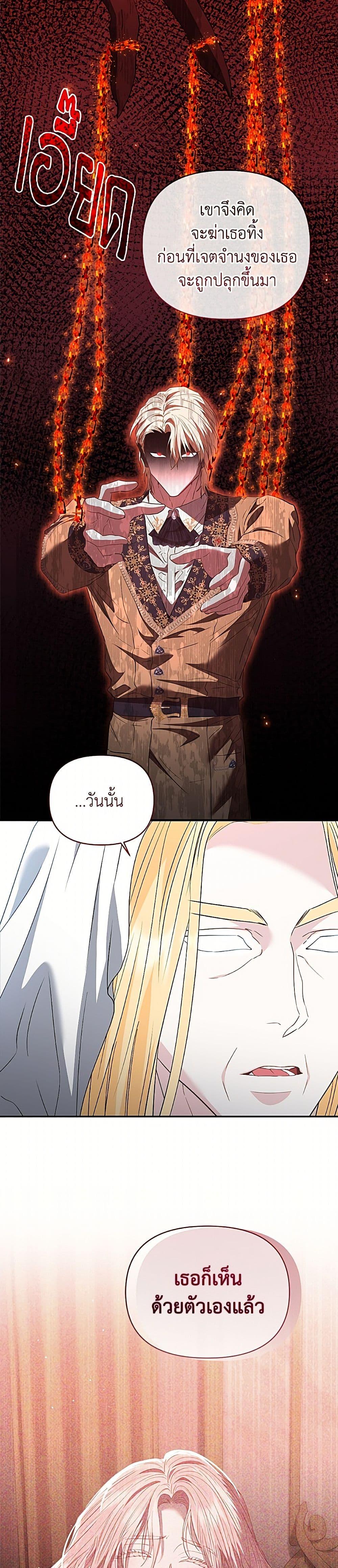 Manga-lc-com อ่านมังงะ อ่านการ์ตูน ออนไลน์ ฟรี My Evil Husband Is Obsessed With the Wrong Person ตอนที่ 1 2 3 4 5 6 7 8 9 10 11 12 13 14 ฟรี ไม่มีโฆษณา Manga-lc - อ่าน มังงะ อ่าน การ์ตูน ออนไลน์ อ่านมังงะ ฟรี