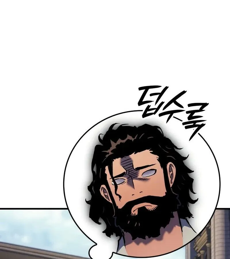 The Indomitable Martial King ตอนที่ ตอนที่ 68 รูปที่ 94