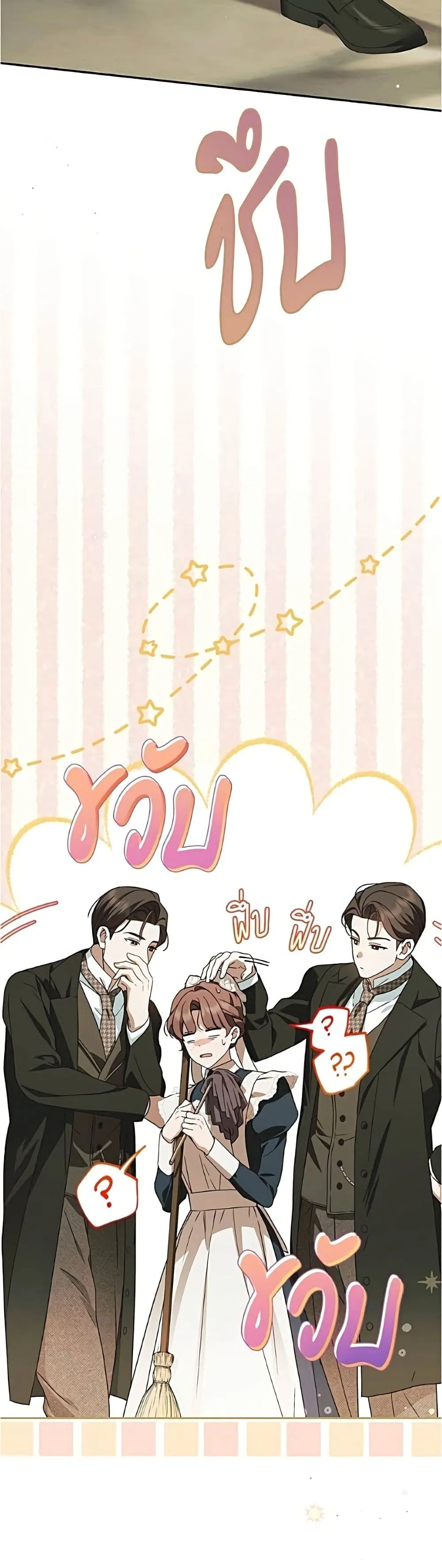 Manga-lc-com อ่านมังงะ อ่านการ์ตูน ออนไลน์ ฟรี The Count’s Secret Maid ตอนที่ 1 2 3 4 5 6 7 8 9 10 11 12 13 14 ฟรี ไม่มีโฆษณา Manga-lc - อ่าน มังงะ อ่าน การ์ตูน ออนไลน์ อ่านมังงะ ฟรี