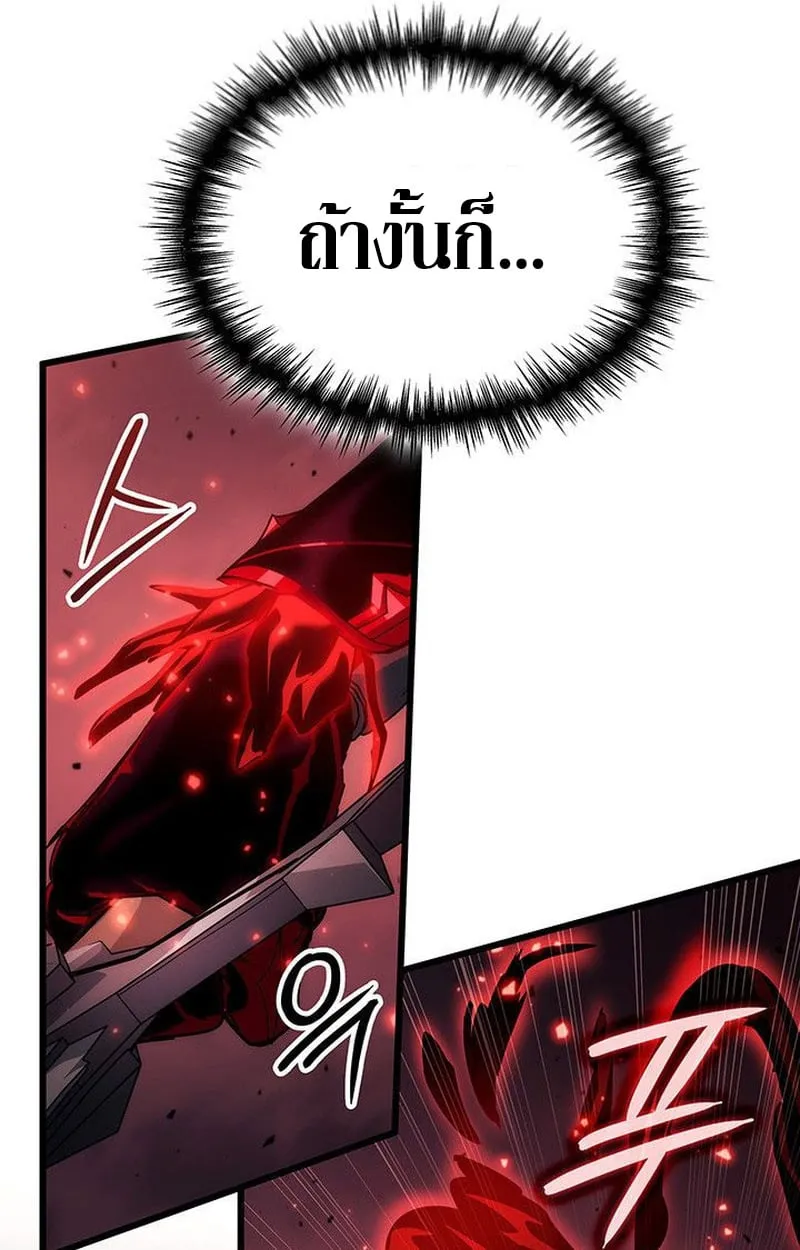 Crimson Reset ช_ว_ตคร_งท_สองของราช_นร_ตต_กาล หล_งจากหลบหน_มาคร_งป_ แวมไพร_ย_จ_นก_ถ_กส_งหารในท_ส_ด ตอนที่ ตอนที่ 20 รูปที่ 138