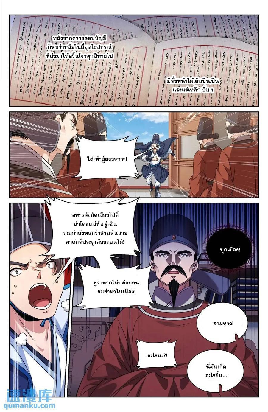 Manga-lc-com อ่านมังงะ อ่านการ์ตูน ออนไลน์ ฟรี Nightwatcher ตอนที่ 1 2 3 4 5 6 7 8 9 10 11 12 13 14 ฟรี ไม่มีโฆษณา Manga-lc - อ่าน มังงะ อ่าน การ์ตูน ออนไลน์ อ่านมังงะ ฟรี