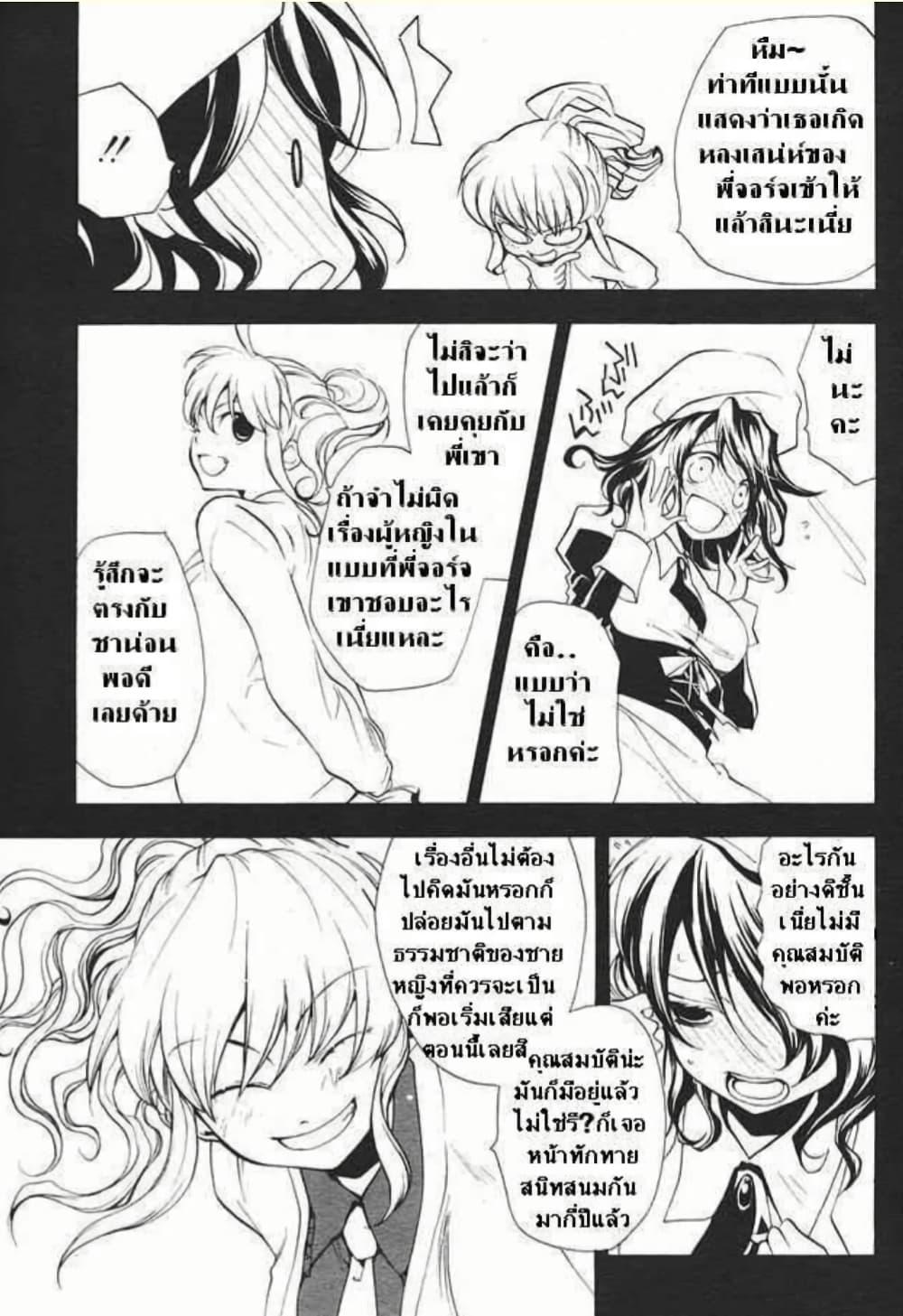 Manga-lc-com อ่านมังงะ อ่านการ์ตูน ออนไลน์ ฟรี Umineko no Naku Koro ni Episode 2 Turn of the Golden Witch ตอนที่ 1 2 3 4 5 6 7 8 9 10 11 12 13 14 ฟรี ไม่มีโฆษณา Manga-lc - อ่าน มังงะ อ่าน การ์ตูน ออนไลน์ อ่านมังงะ ฟรี