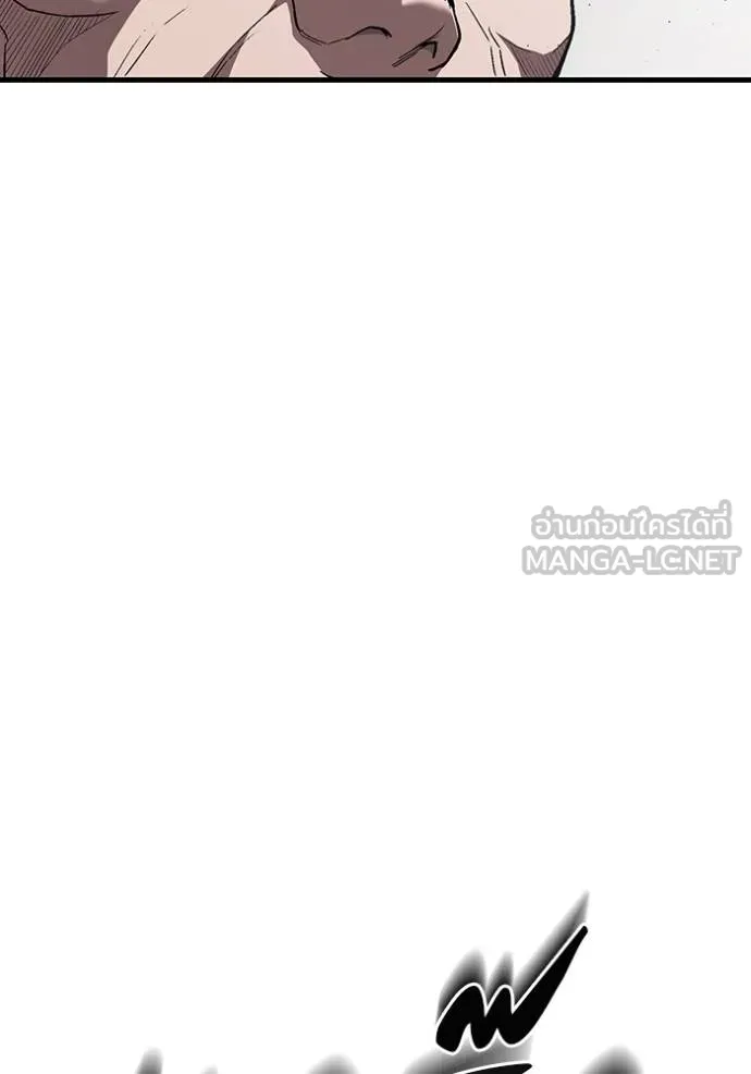 สนิมเชือดเลือดสาด ตอนที่ 30 รูปที่ 29