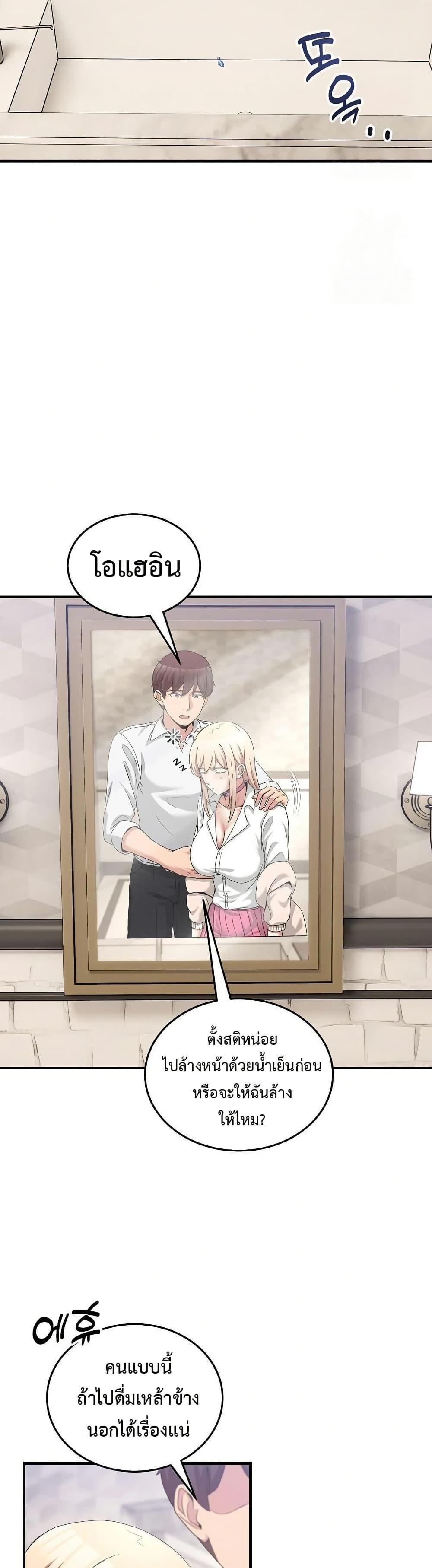 Doujin-Lc- อ่าน โดจิน มังฮวา เกาหลี ญี่ปุ่น จีน แปลไทย No Men Allowed ตอนที่ 1 2 3 4 5 6 7 8 9 10 11 12 13 14 ฟรี ไม่มีโฆษณา อ่าน โดจิน Manhwa เกาหลี ญี่ปุ่น จีน เรามีครบ คัดมาให้เน้นๆ โดจิน 18+ รับประกันความฟินโดย  Doujin Lc