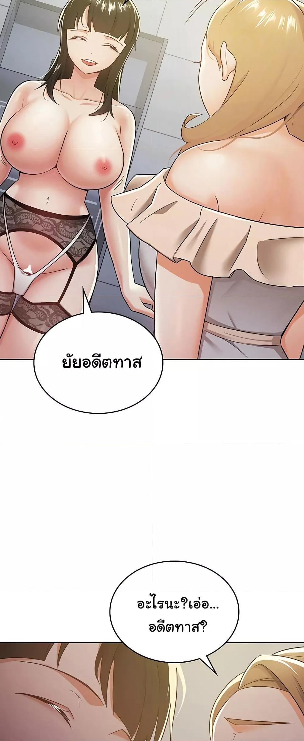 Doujin-Lc- อ่าน โดจิน มังฮวา เกาหลี ญี่ปุ่น จีน แปลไทย Tax Girlfriend ตอนที่ 1 2 3 4 5 6 7 8 9 10 11 12 13 14 ฟรี ไม่มีโฆษณา อ่าน โดจิน Manhwa เกาหลี ญี่ปุ่น จีน เรามีครบ คัดมาให้เน้นๆ โดจิน 18+ รับประกันความฟินโดย  Doujin Lc