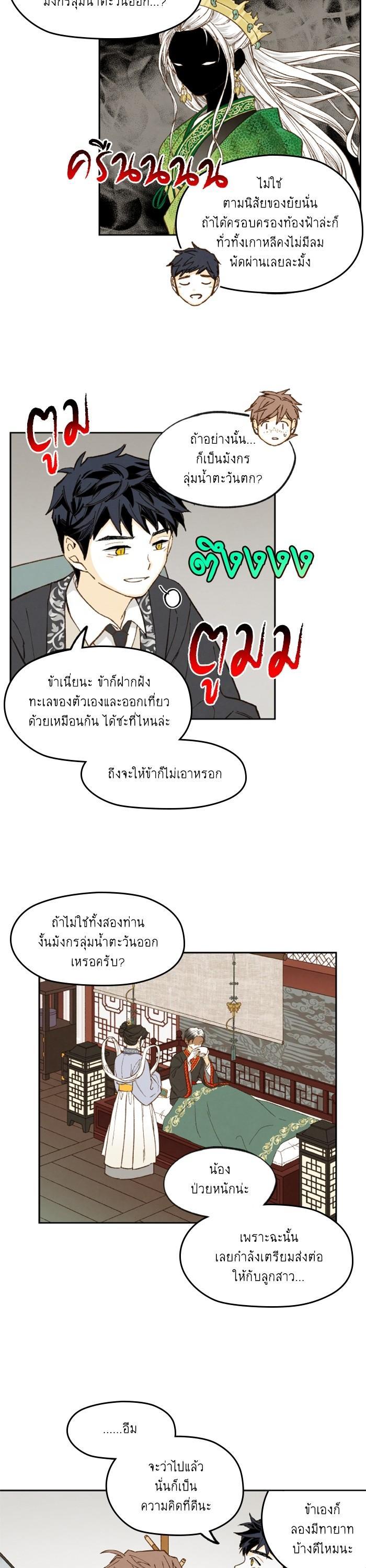 Manga-lc-com อ่านมังงะ อ่านการ์ตูน ออนไลน์ ฟรี How to Become a Dragon ตอนที่ 1 2 3 4 5 6 7 8 9 10 11 12 13 14 ฟรี ไม่มีโฆษณา Manga-lc - อ่าน มังงะ อ่าน การ์ตูน ออนไลน์ อ่านมังงะ ฟรี