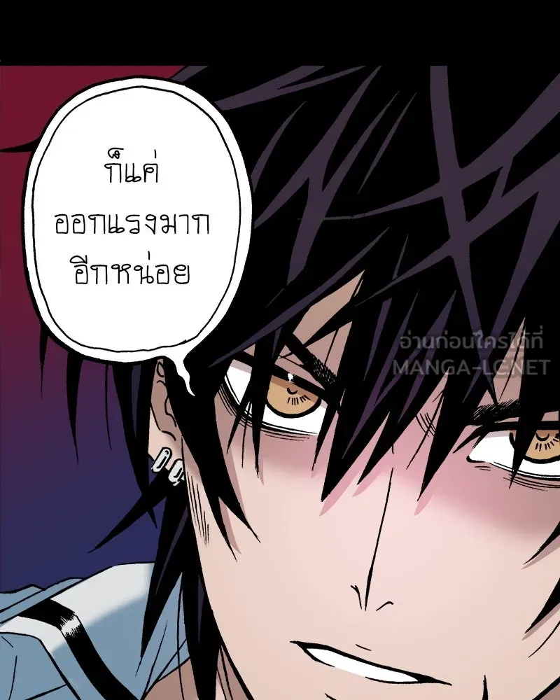 การิน BlaCX ปริศนาอาถรรพ์สีดำ ตอนที่ 35 doppelganger (3) รูปที่ 36