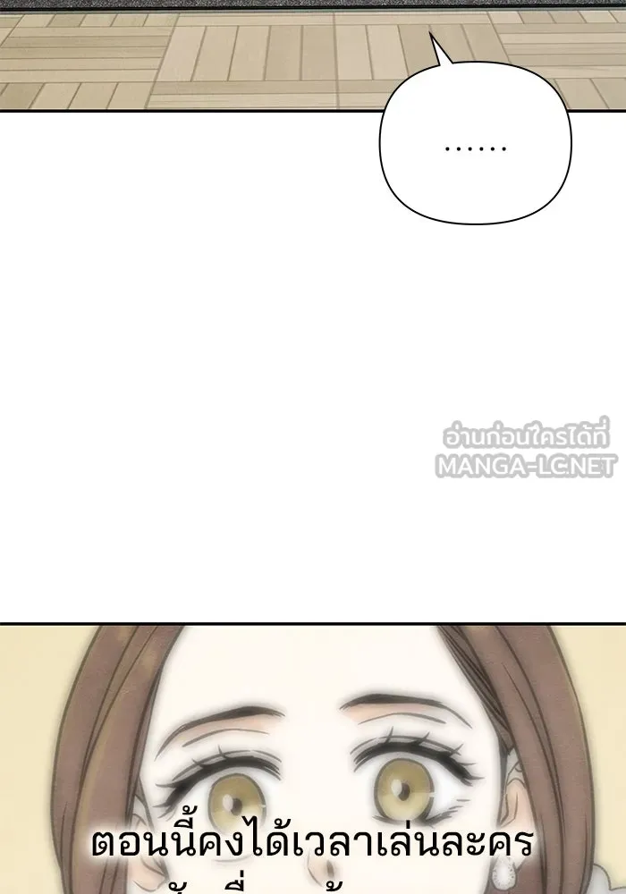 ปุลโซราได้เวลาดัง ตอนที่ 25 รูปที่ 3