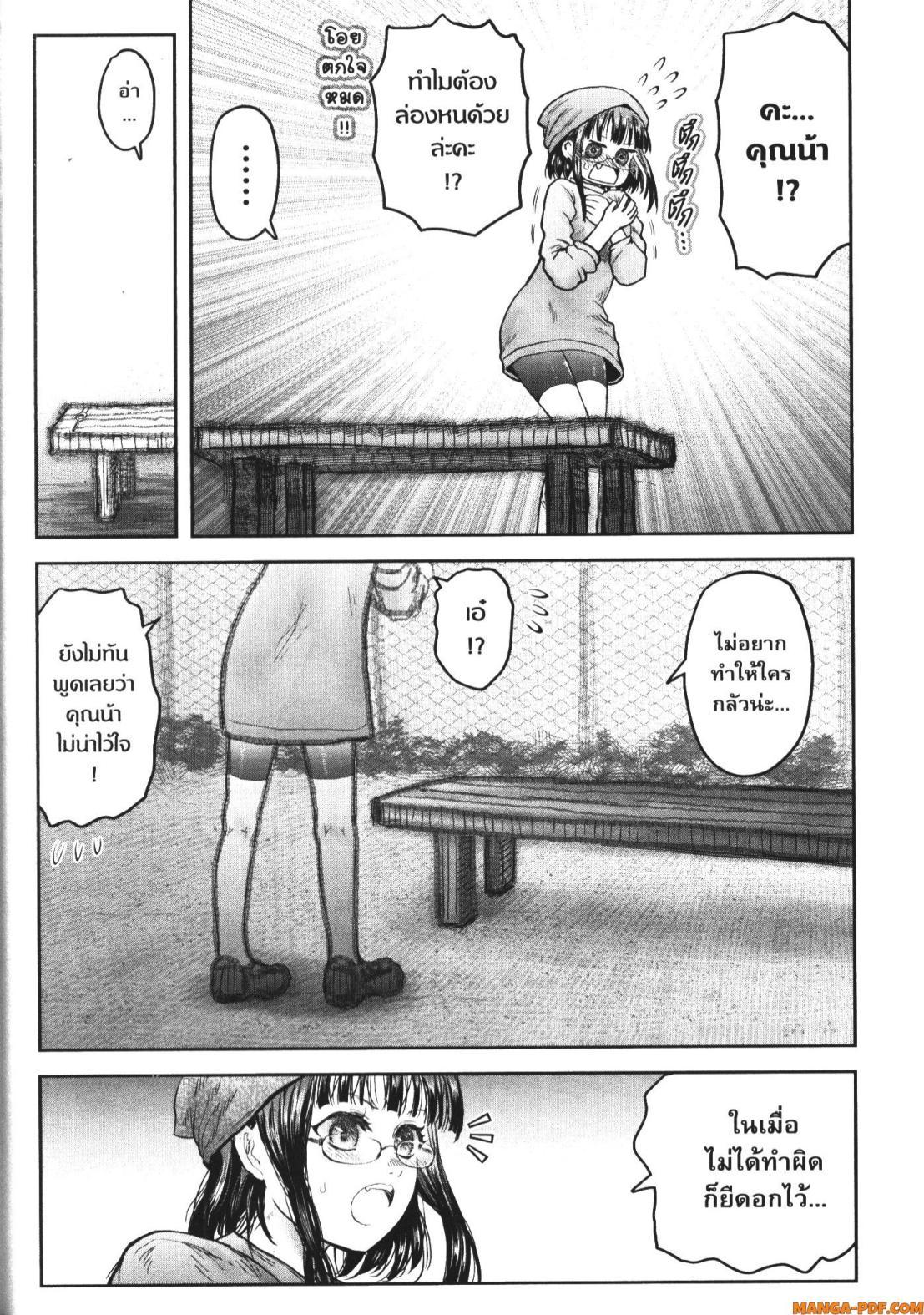 Manga-lc-com อ่านมังงะ อ่านการ์ตูน ออนไลน์ ฟรี Isekai Ojisan ตอนที่ 1 2 3 4 5 6 7 8 9 10 11 12 13 14 ฟรี ไม่มีโฆษณา Manga-lc - อ่าน มังงะ อ่าน การ์ตูน ออนไลน์ อ่านมังงะ ฟรี