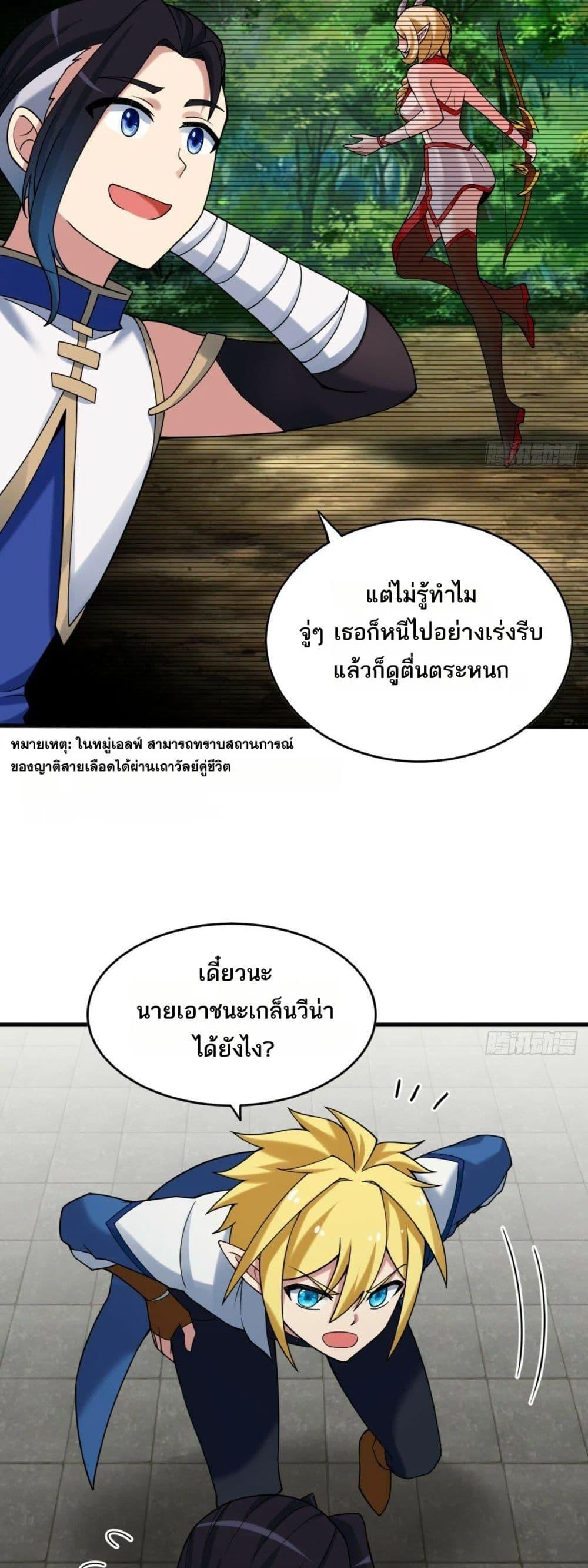 Manga-lc-com อ่านมังงะ อ่านการ์ตูน ออนไลน์ ฟรี The Beta Server For A Thousand Years ตอนที่ 1 2 3 4 5 6 7 8 9 10 11 12 13 14 ฟรี ไม่มีโฆษณา Manga-lc - อ่าน มังงะ อ่าน การ์ตูน ออนไลน์ อ่านมังงะ ฟรี