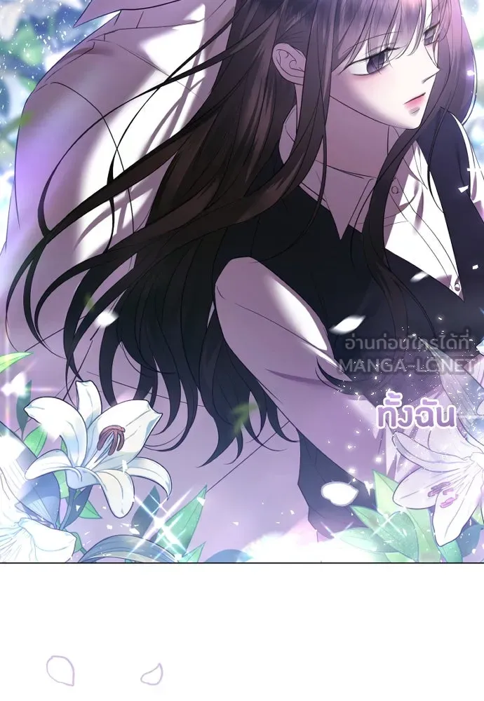 วิธีหนีตายจากนิยายโรคจิต ตอนที่ 36 รูปที่ 51