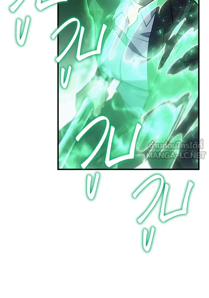 เกิดใหม่พร้อมพลังแห่งราชัน ตอนที่ 78 รูปที่ 69